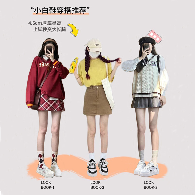 回力官方旗舰店女鞋2025新款秋冬爆款小白鞋女休闲运动厚底板鞋女 - 图3