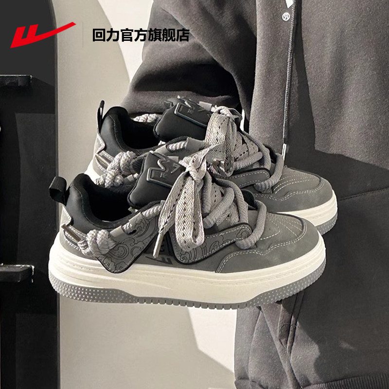 回力男鞋厚底板鞋男款2025新款秋冬百搭休闲运动鞋子男潮流面包鞋,淘宝优惠券,粉丝福利购,淘宝优惠卷