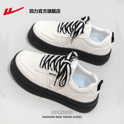 回力小白鞋女2025新款秋冬季厚底增高板鞋女百搭休闲运动板鞋子女 - 图1