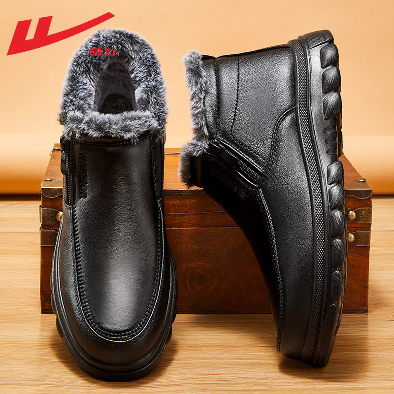 回力官方旗舰店棉鞋男冬季2025新款皮鞋加绒保暖皮面防水爸爸鞋子,淘宝优惠券,粉丝福利购,淘宝优惠卷