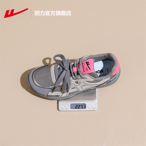 回力官方旗舰店德训鞋女鞋2026新款夏季老爹鞋软底休闲运动鞋女款 - 图3