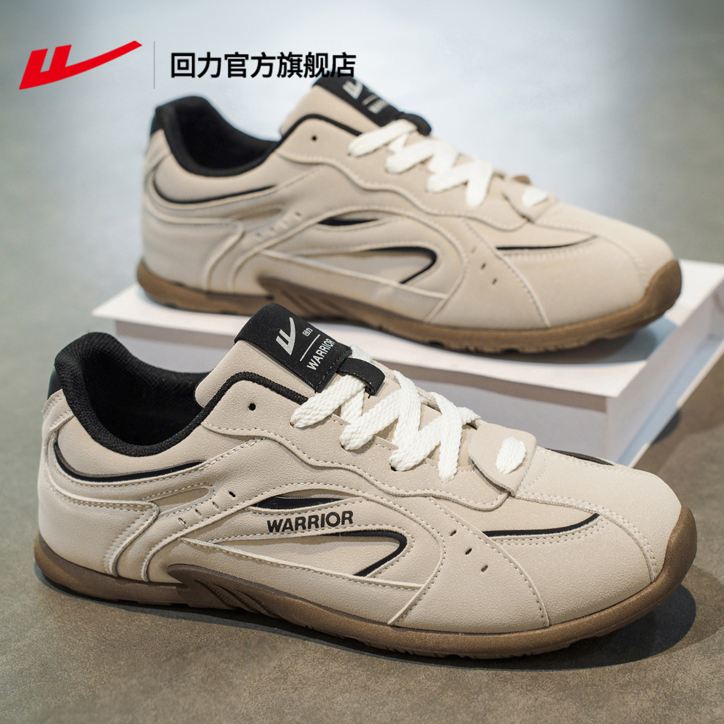 回力官方旗舰店男鞋德训鞋男款2025新款赛车鞋子男秋冬运动板鞋男,淘宝优惠券,粉丝福利购,淘宝优惠卷