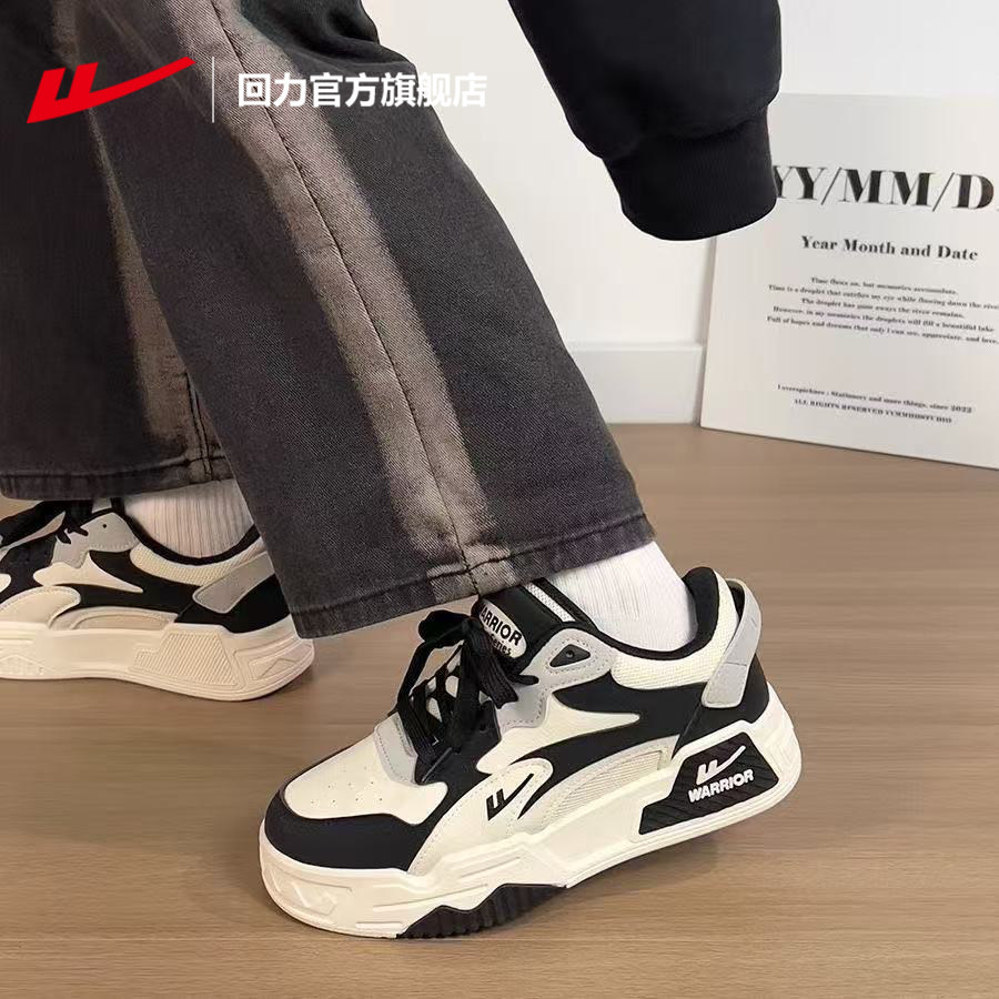 回力官方旗舰店男鞋2025秋季新款透气男士鞋子休闲运动厚底板鞋男,淘宝优惠券,粉丝福利购,淘宝优惠卷