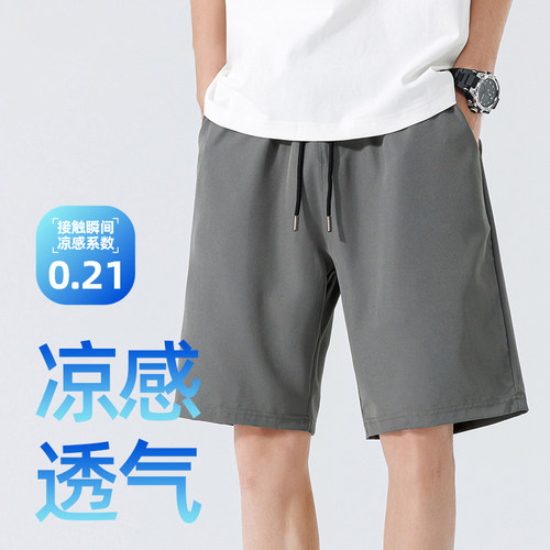 回力官方旗舰店冰丝短裤男夏外穿2026新款青少年运动速干五分裤PD - 图0