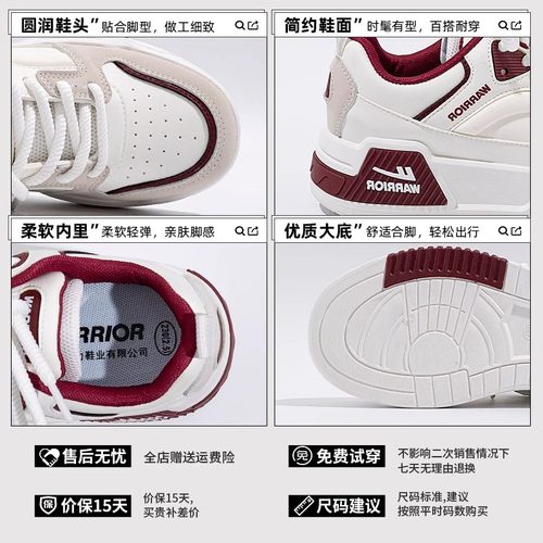 回力官方旗舰店男鞋冬季2025新款运动鞋增高情侣鞋子男士厚底板鞋 - 图3