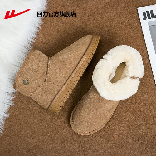 回力官方旗舰店雪地靴男女款2025新款冬季加绒加厚保暖棉鞋面包鞋 - 图1