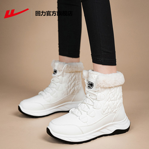 回力官方旗舰店雪地靴女款2025新款冬季女鞋加厚保暖东北大棉鞋女 - 图2