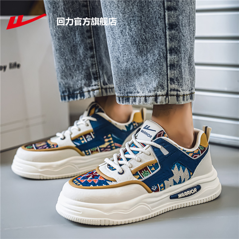 回力官方旗舰店板鞋男2025爆款秋冬运动休闲鞋子男厚底时尚潮鞋男,淘宝优惠券,粉丝福利购,淘宝优惠卷