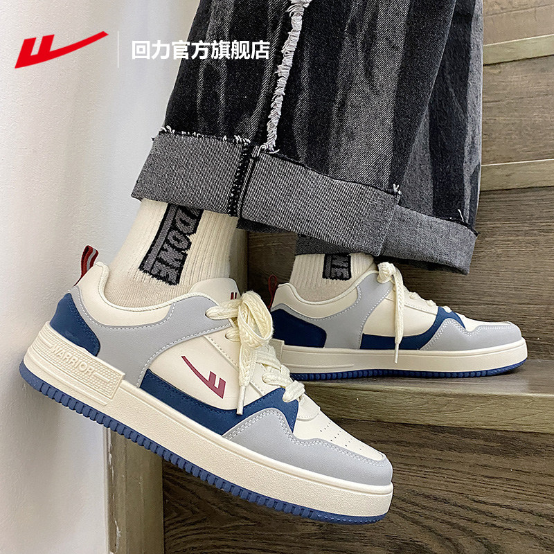 回力情侣板鞋2025新款男款厚底休闲运动鞋子男潮流百搭小白鞋学生,淘宝优惠券,粉丝福利购,淘宝优惠卷