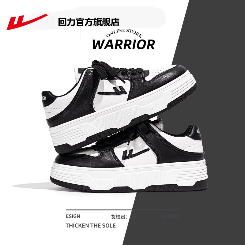 回力官方旗舰店女鞋新款2025爆款秋季厚底本命年鞋子女款红色板鞋 - 图3