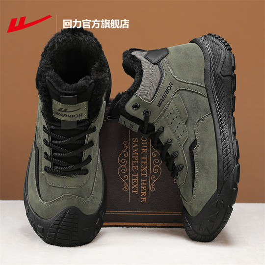 Зимние ботинки с откидной спинкой и толстым флисом, не боящиеся дождя или снега.