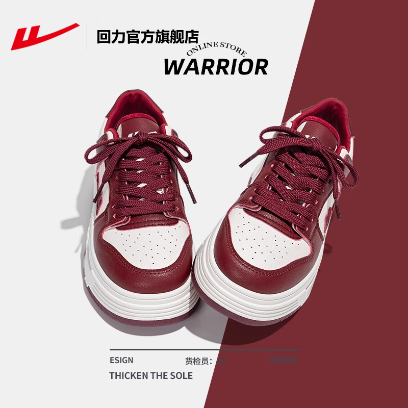 回力官方旗舰店女鞋新款2025爆款秋季厚底本命年鞋子女款红色板鞋 - 图0