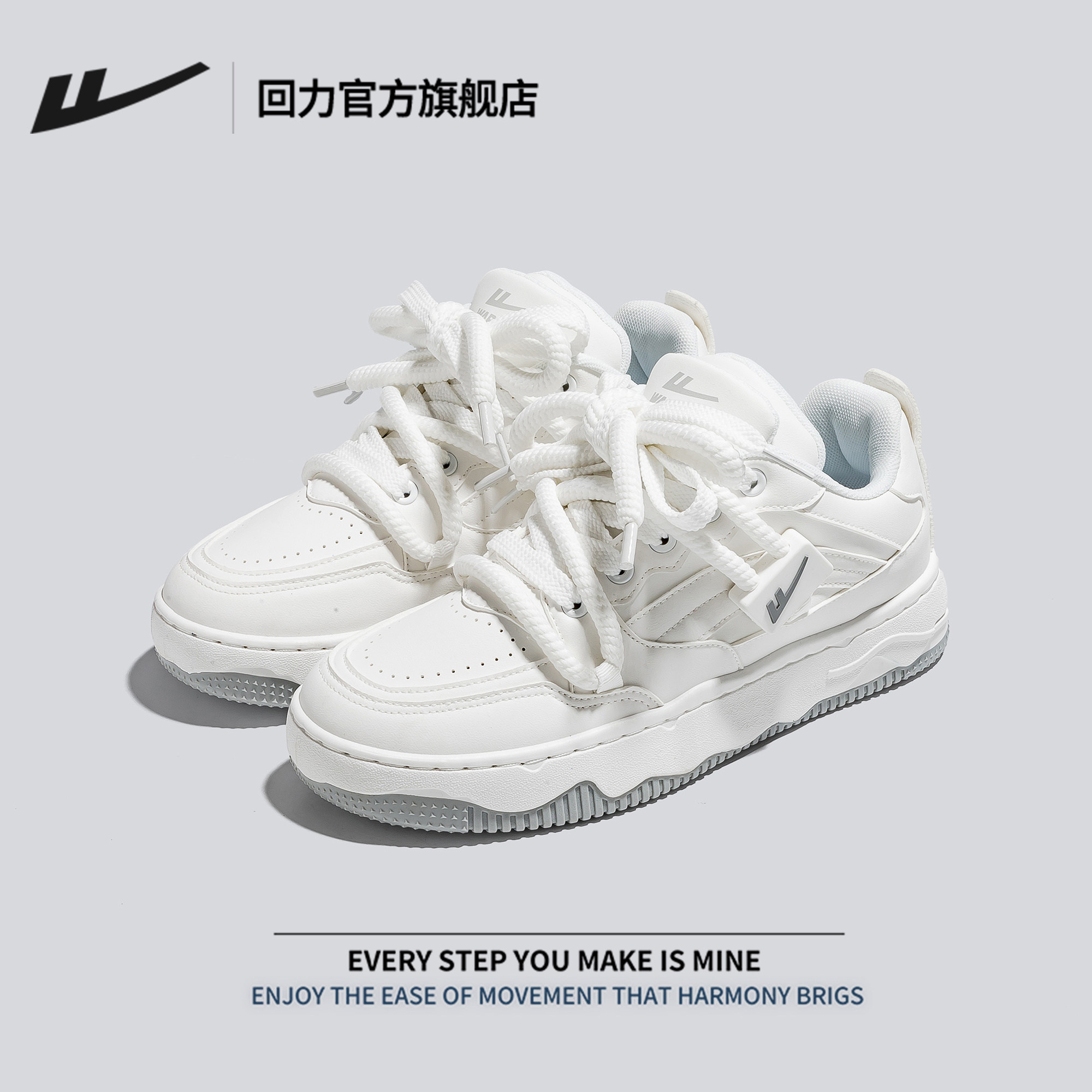 回力官方旗舰店面包鞋男鞋秋冬2025新款鞋子男运动板鞋男款小白鞋,淘宝优惠券,粉丝福利购,淘宝优惠卷