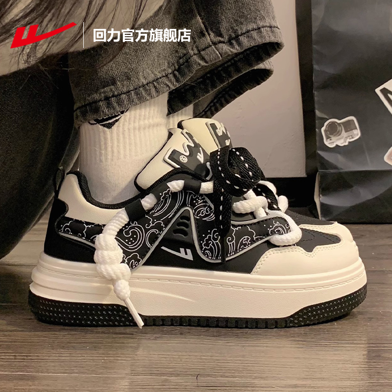 回力厚底板鞋女款2025新款秋冬百搭熊猫鞋女休闲运动小白鞋子女鞋 - 图3