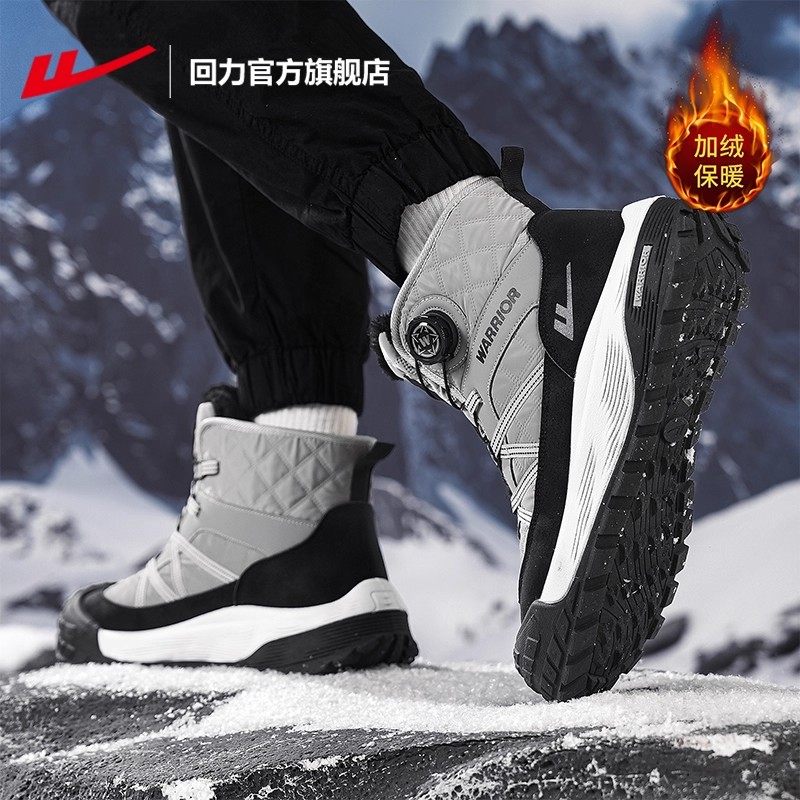 回力官方旗舰店雪地靴男款2025新款冬季防水鞋子男加绒保暖棉鞋男,淘宝优惠券,粉丝福利购,淘宝优惠卷