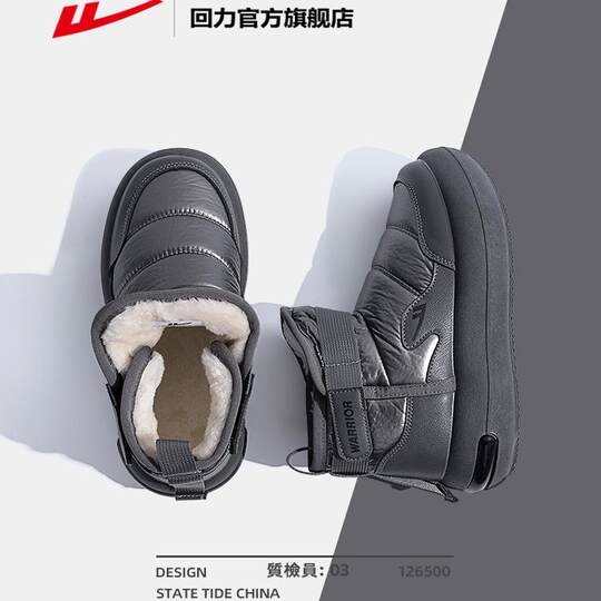 Jai Alai official flagship store snow boots men's 2025 winter velvet thickening one-leg Russian men's cotton shoes