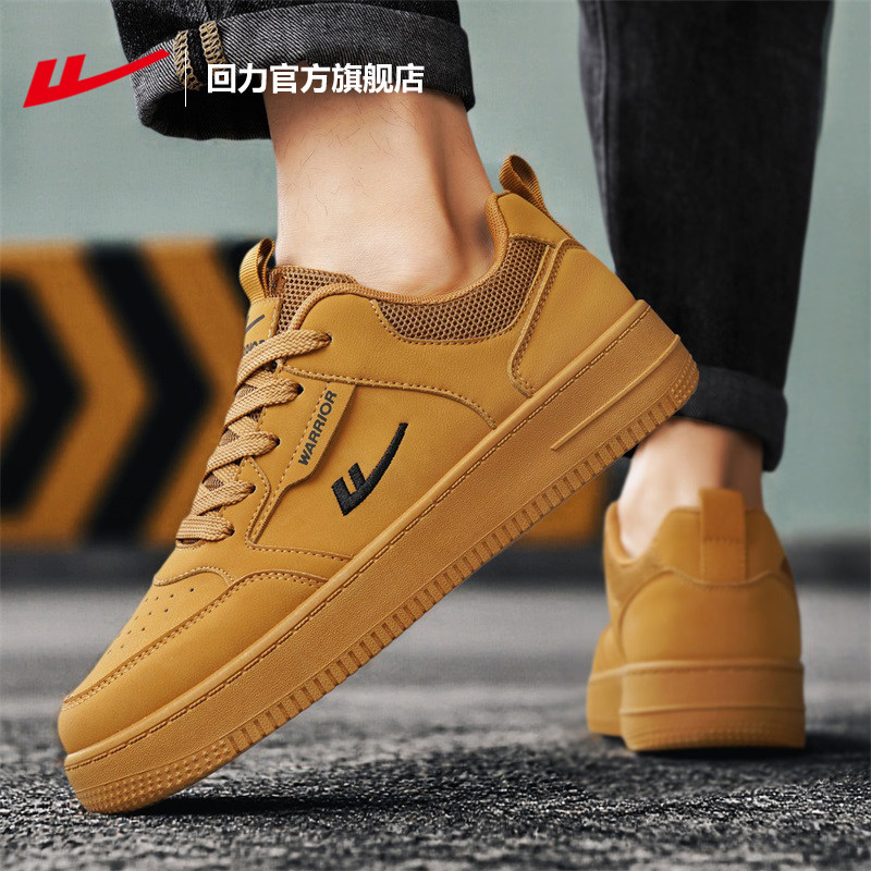 回力官方旗舰店男鞋板鞋男2026春季新款皮面休闲百搭厚底运动鞋男,淘宝优惠券,粉丝福利购,淘宝优惠卷