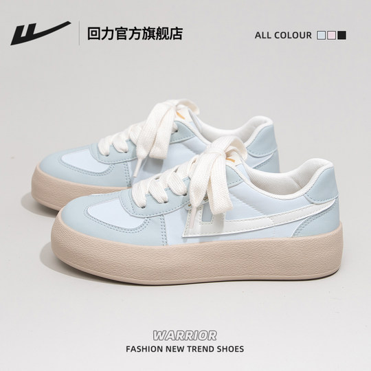 Huili official flagship store new German training shoes canvas shoes