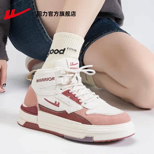 The store's top high-top women's shoes are the best-selling