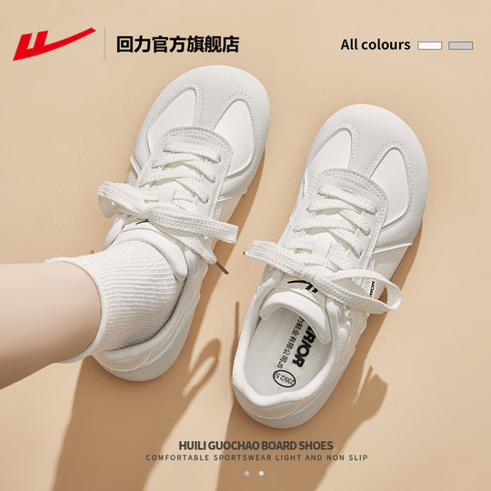 Zapatillas Huili de entrenamiento moral para mujer con suela suave que no cansará tus pies