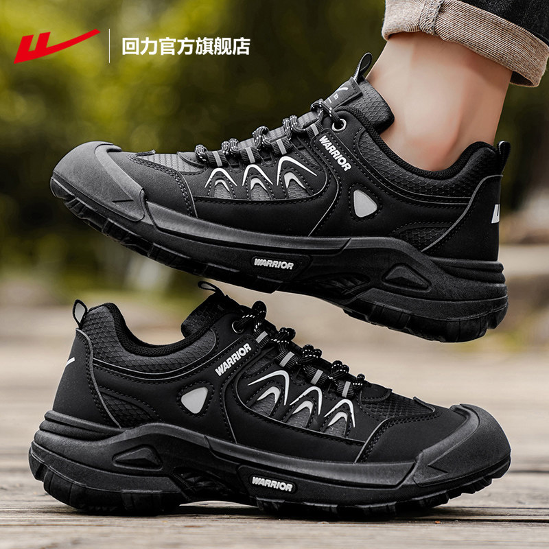 回力官方旗舰店男鞋2025秋季新款男士户外运动鞋耐磨登山徒步鞋男,淘宝优惠券,粉丝福利购,淘宝优惠卷