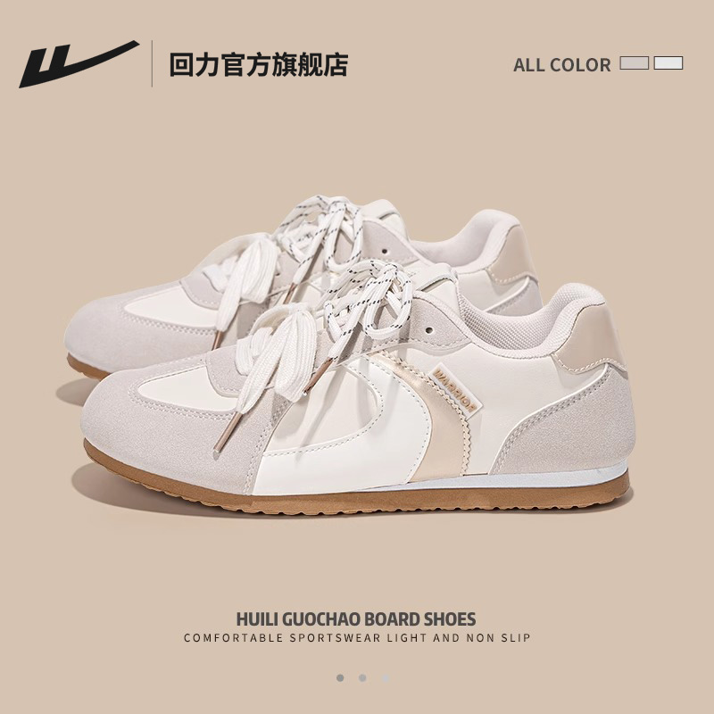 回力官方旗舰店芭蕾风德训鞋女2025新款女鞋软底不累脚小白鞋子女 - 图2