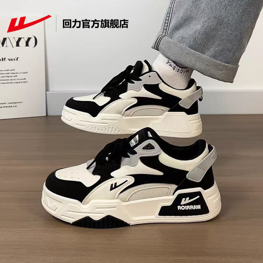回力官方旗舰店男鞋2025秋季新款透气男士鞋子休闲运动厚底板鞋男,淘宝优惠券,粉丝福利购,淘宝优惠卷