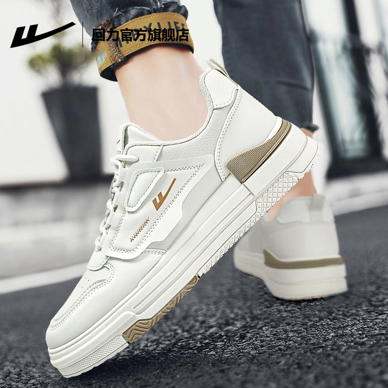 回力官方旗舰店男鞋板鞋男2025春季新款情侣厚底运动皮面小白鞋男,淘宝优惠券,粉丝福利购,淘宝优惠卷