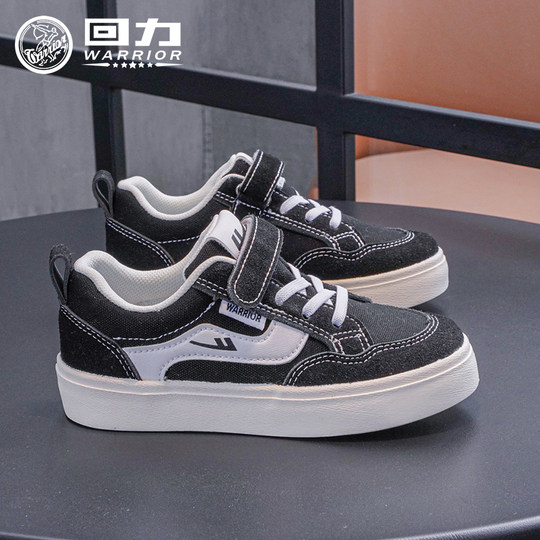 回力官方旗舰店儿童帆布鞋2025春秋新款男童布鞋黑色透气女童鞋子