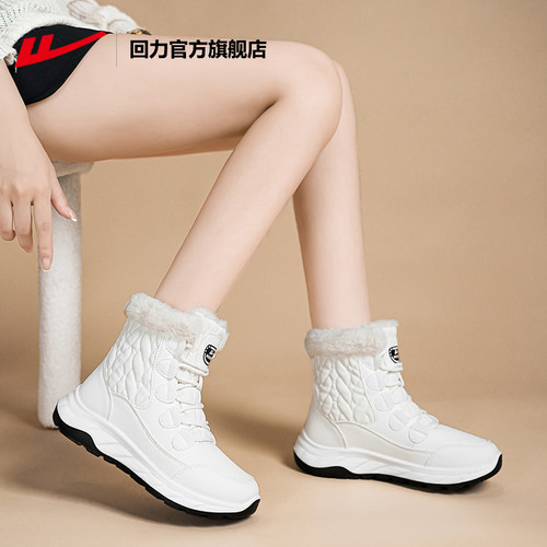 回力官方旗舰店雪地靴女款2025新款冬季女鞋加厚保暖东北大棉鞋女 - 图3