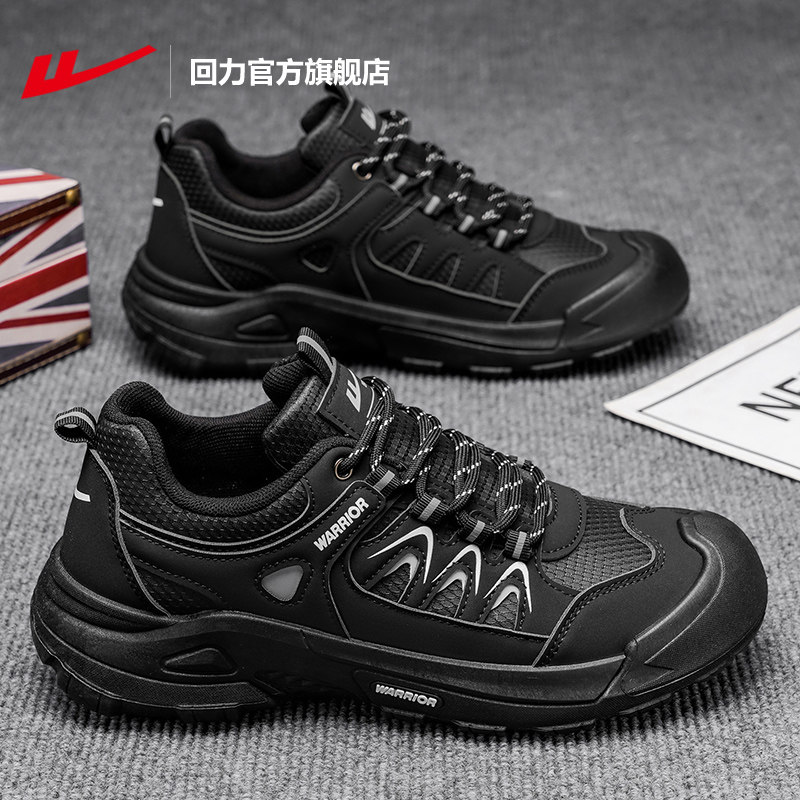 回力官方旗舰店男鞋2025秋季新款男士户外运动鞋耐磨登山徒步鞋男,淘宝优惠券,粉丝福利购,淘宝优惠卷