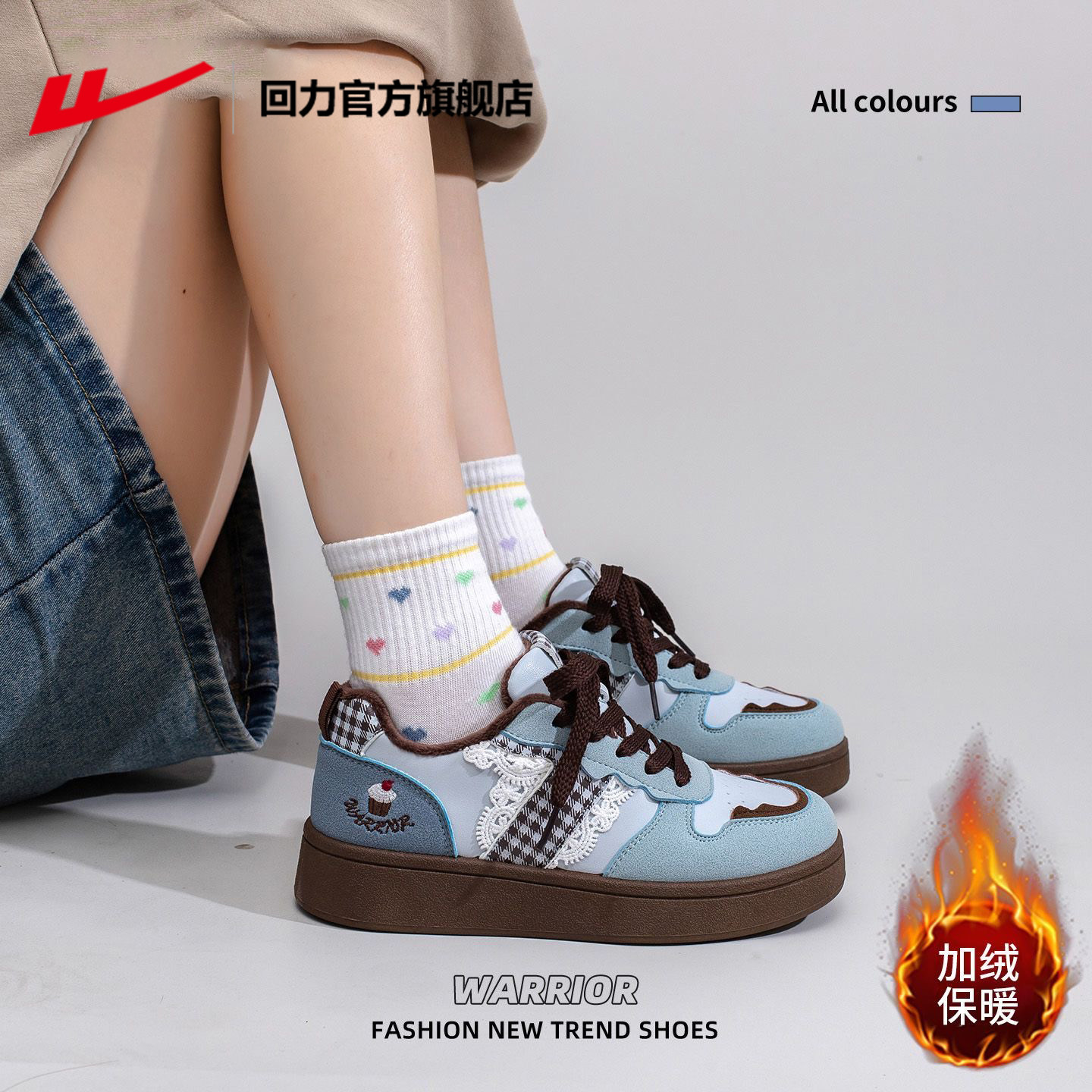 回力官方旗舰店加绒女鞋板鞋2025新款冬季二棉鞋女复古蓝色德训鞋,淘宝优惠券,粉丝福利购,淘宝优惠卷