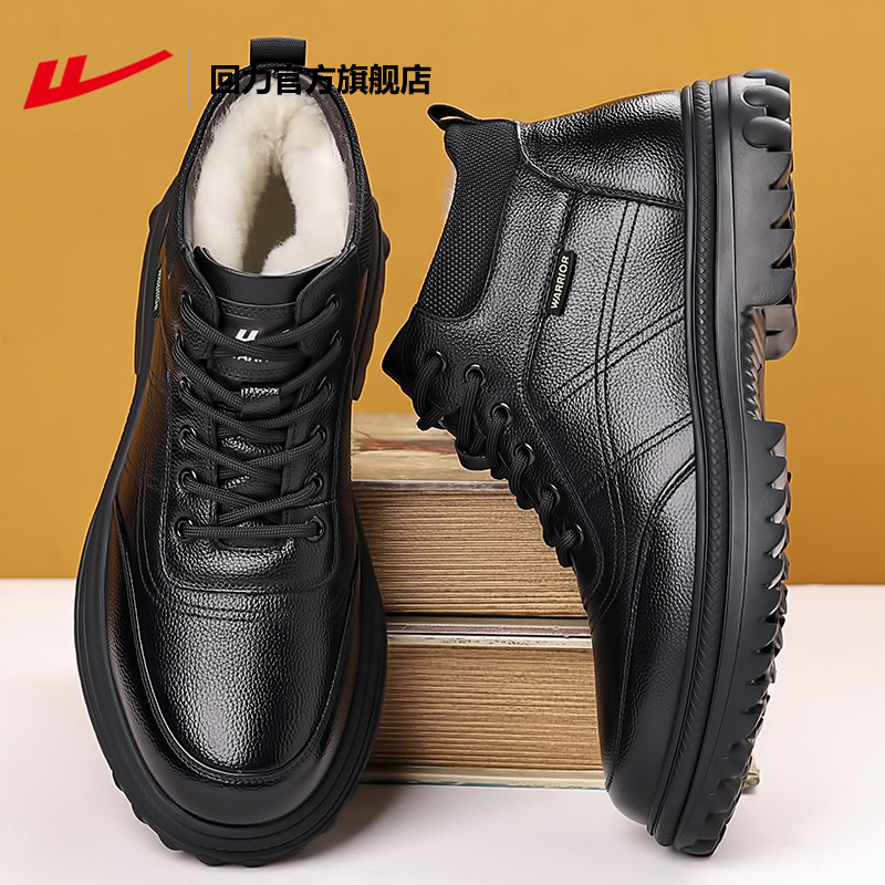 回力官方旗舰店棉鞋男鞋冬季真皮羊毛老人爸爸男士防滑雪地靴皮鞋,淘宝优惠券,粉丝福利购,淘宝优惠卷