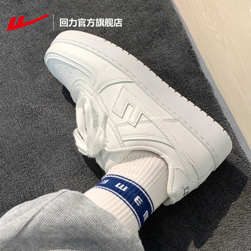 回力百搭情侣小白鞋子新款秋冬男款鞋子男白色休闲板鞋男女运动鞋 - 图2