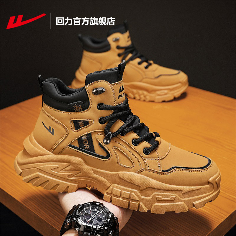 回力官方旗舰店马丁靴男款秋冬新款高帮大黄靴户外工装鞋子棉鞋男,淘宝优惠券,粉丝福利购,淘宝优惠卷