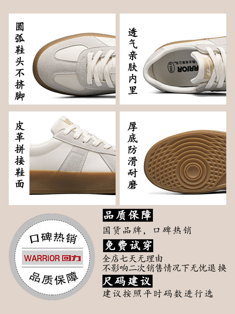 回力官方旗舰店厚底板鞋女鞋复古德训鞋春季新款情侣鞋休闲帆布鞋,淘宝优惠券,粉丝福利购,淘宝优惠卷