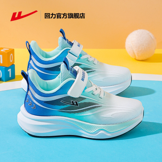 Official authentic boys' lightweight and breathable sports shoes