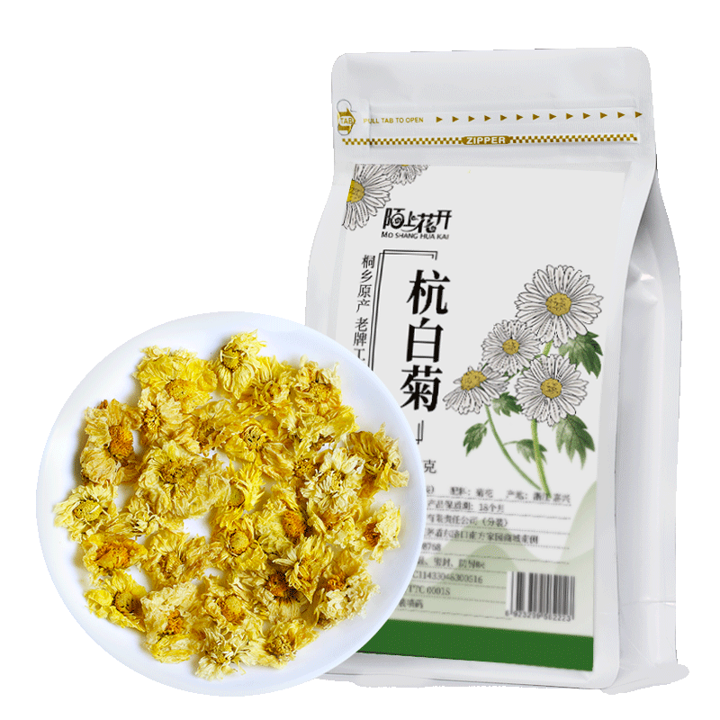 买1送1桐乡直销杭州新花草茶叶凉茶 陌上花开茶叶代用/花草茶