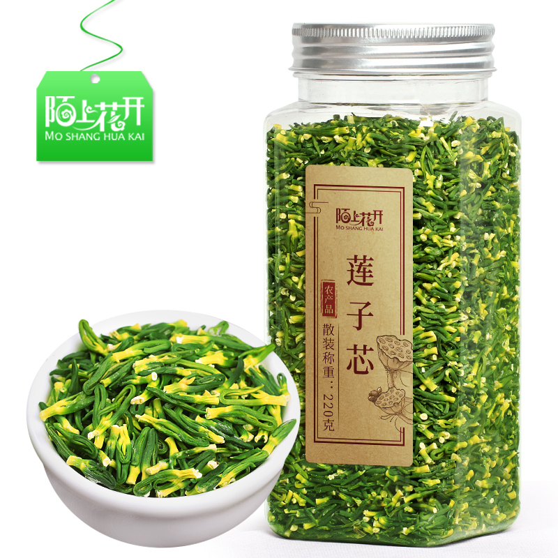 莲子心正品旗舰店非特级莲子芯新货莲心泡水可搭菊花胎菊金银花茶 - 图0