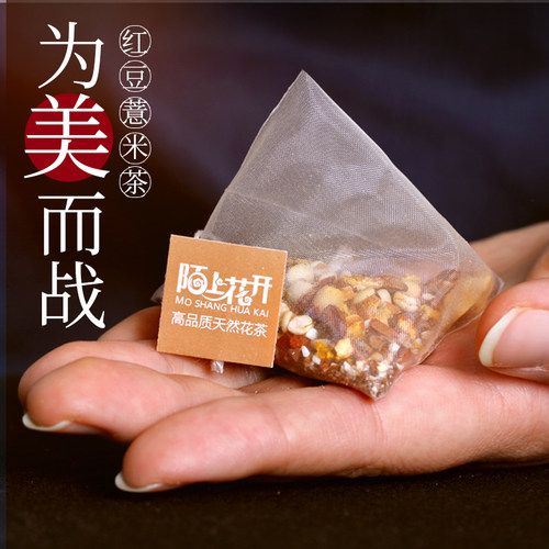红豆薏米茶芡实非祛濕 赤小豆薏仁茶叶茶包薏米水冲泡花茶组合女 - 图2