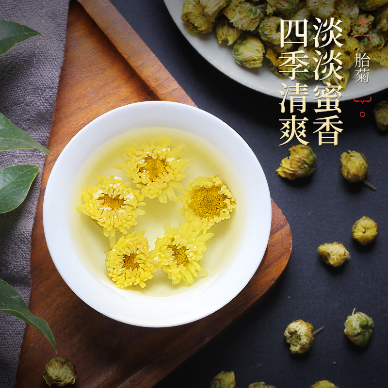 菊花茶胎菊杭白菊凉茶叶花茶干茶正品非特级金银花茶包官方旗舰店