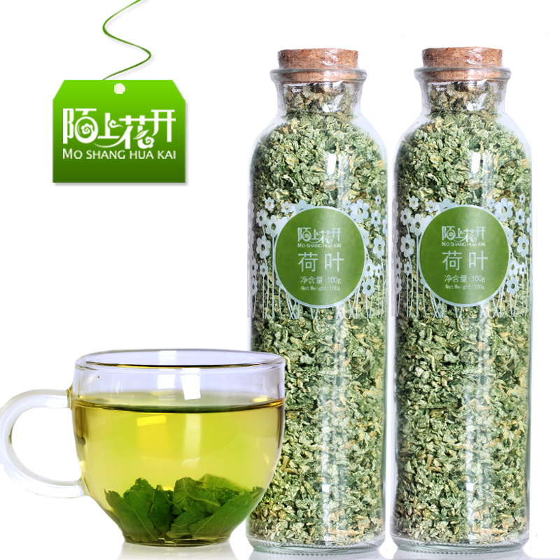 买1送1 陌上花开荷叶茶 干荷叶花草茶  微山湖宜配冬瓜荷叶茶正品