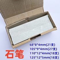 Cryolite pen talc pen white test pen 105MM* 9mm * 4 3MM painted paintbrush Number pen per box 27