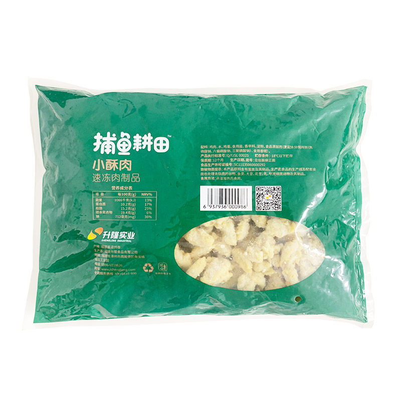 升隆美食捕鱼耕田鸡肉小酥肉1kg*10包半成品火锅店油炸小吃食材,淘宝优惠券,粉丝福利购,淘宝优惠卷