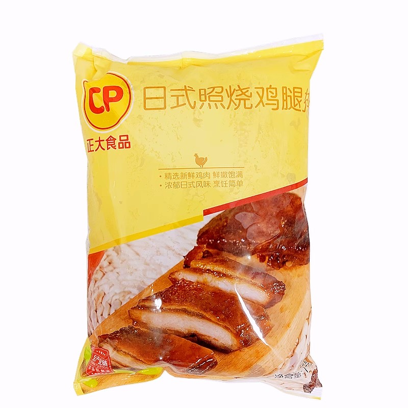 10包装正大照烧鸡腿排日式照烧鸡排1kg/100片照烧鸡肉饭照烧腿排-图3