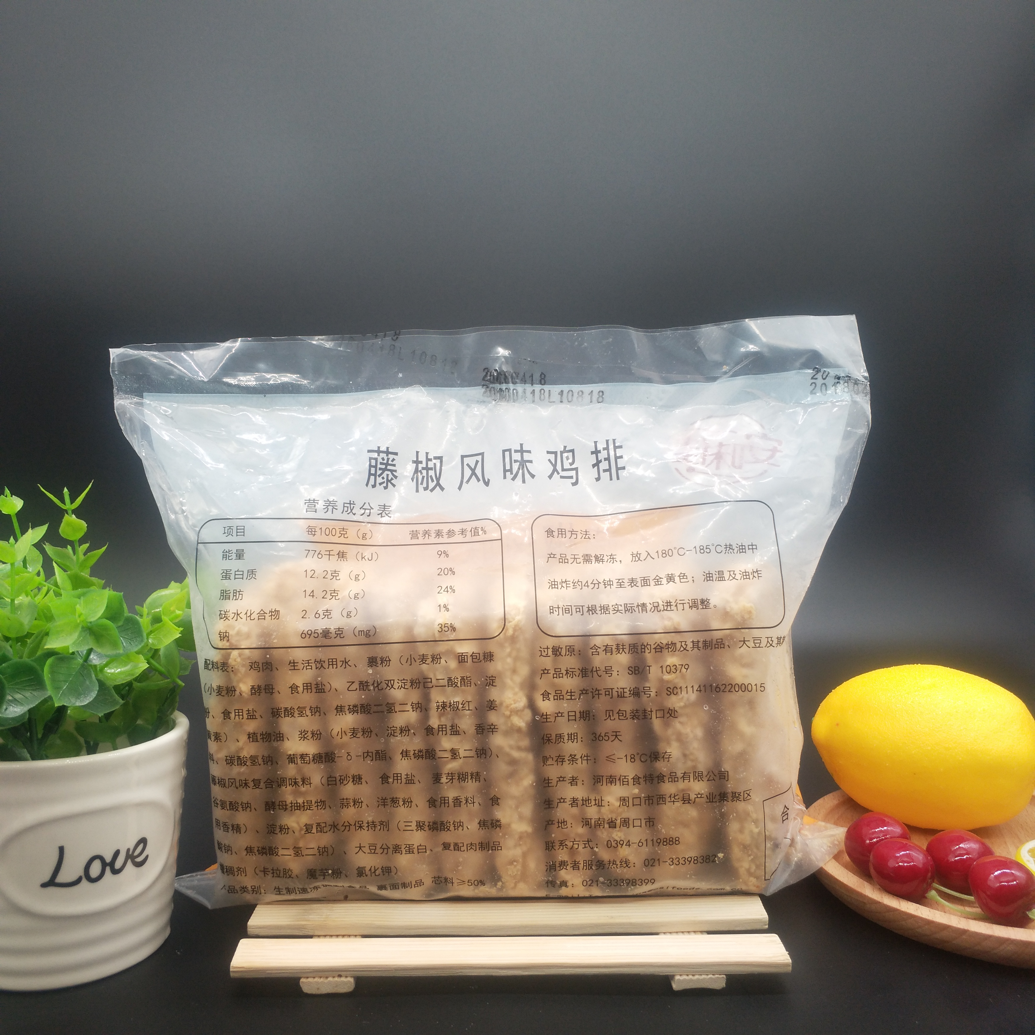 安味佳藤椒鸡排裹粉藤椒鸡排1KG*10片鸡排堡藤椒鸡排整箱包邮-图3