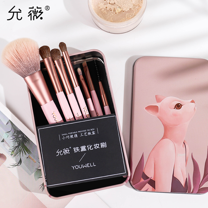 允薇旗舰店允薇化妆刷套装小马毛眼影刷修容腮红鼻影全套便携初学者彩妆工具3