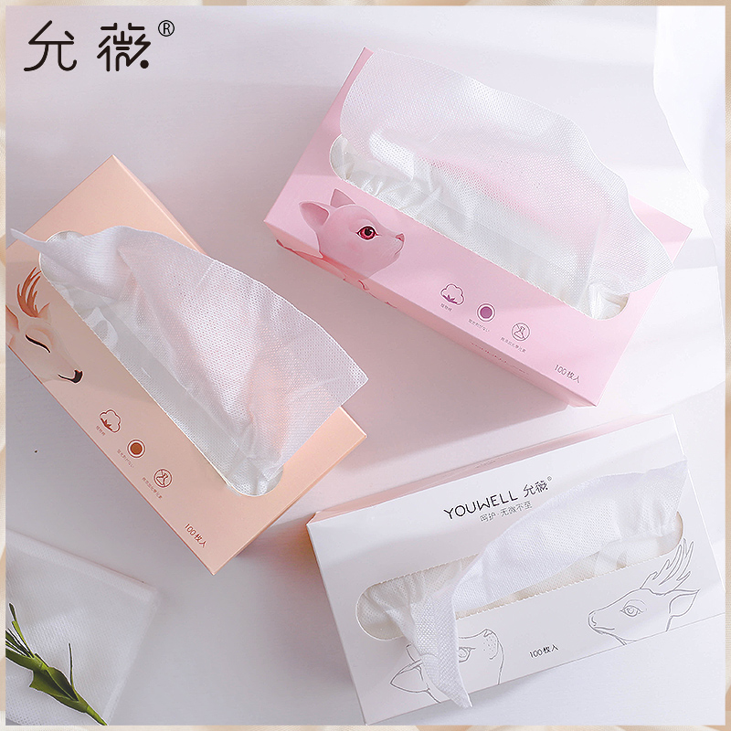 允薇旗舰店3盒洗脸巾女一次性化妆洁面巾棉柔抽取式面巾纸擦脸美容洗面专用3