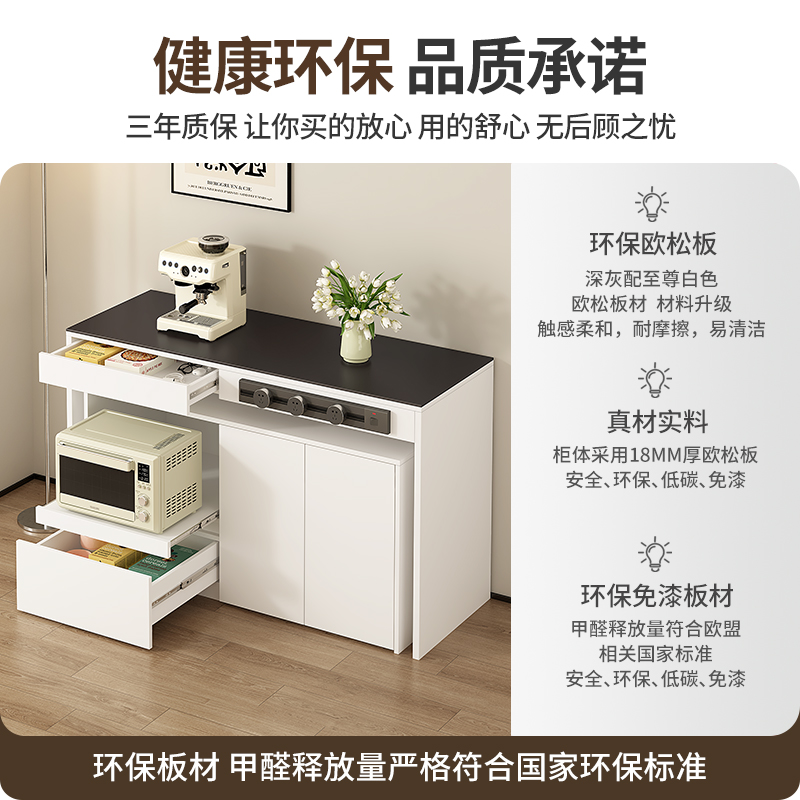 New slate sideboard, island and dining table integrated combination