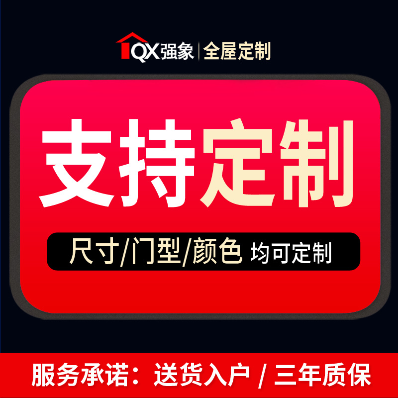 奶油风客厅隔断柜入户玄关柜沙发边柜小户型间厅柜矮柜小酒柜W26 - 图2